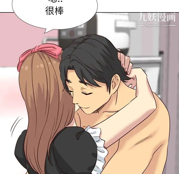 《毫无保留的她》漫画 第39话