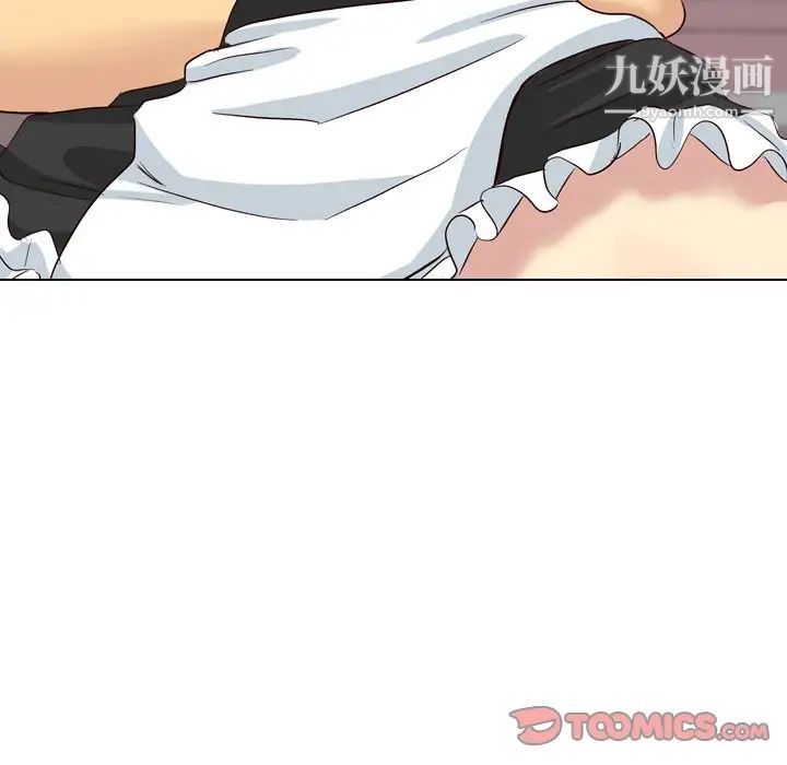 《毫无保留的她》漫画 第39话