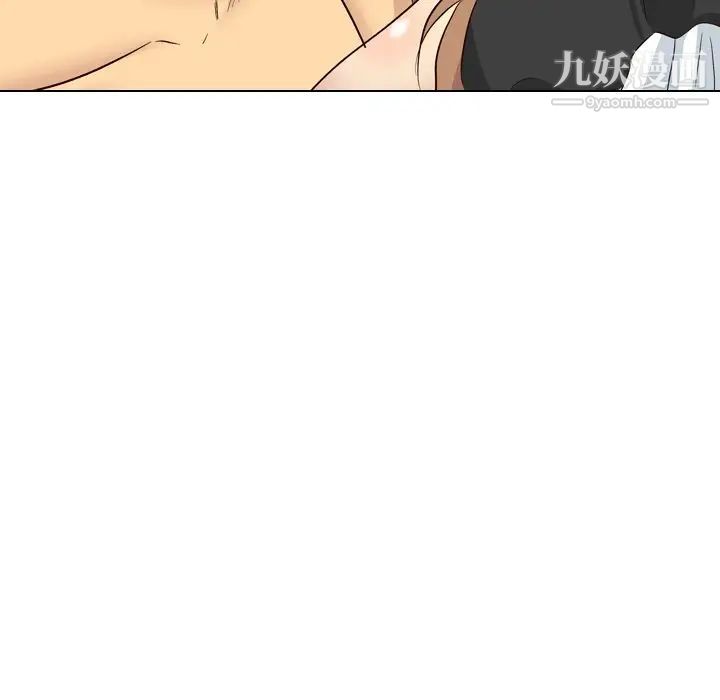 《毫无保留的她》漫画 第39话