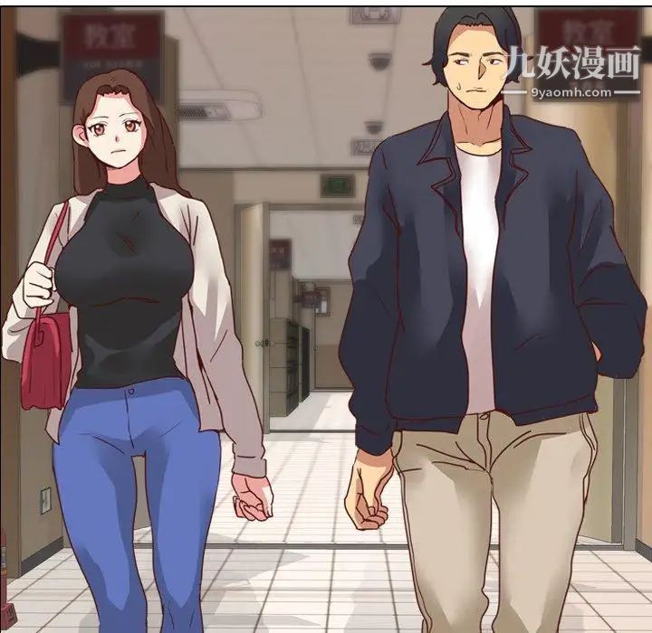 《毫无保留的她》漫画 第4话