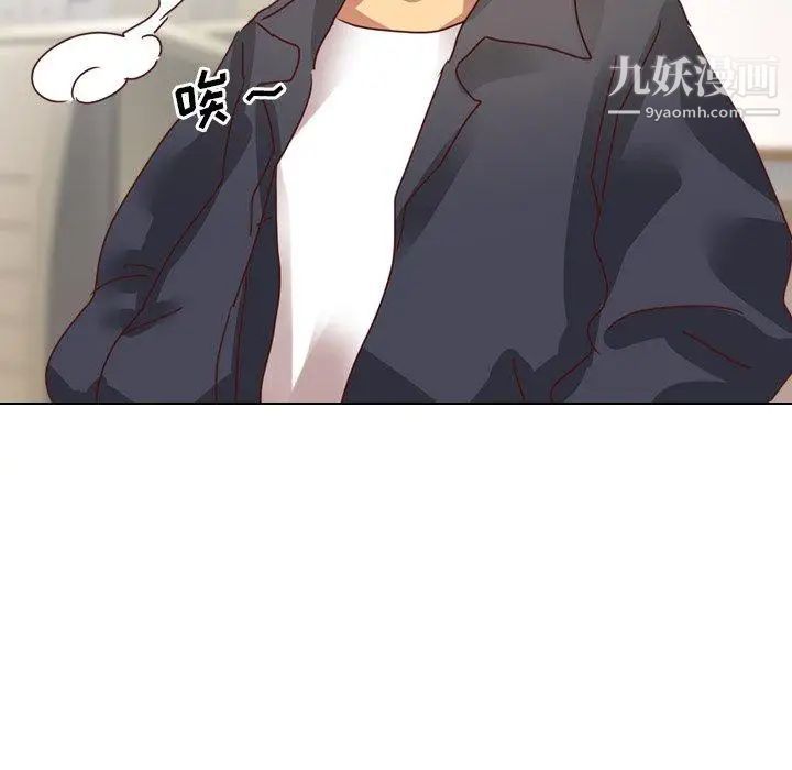 《毫无保留的她》漫画 第4话