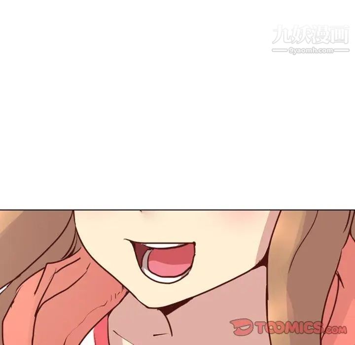 《毫无保留的她》漫画 第4话
