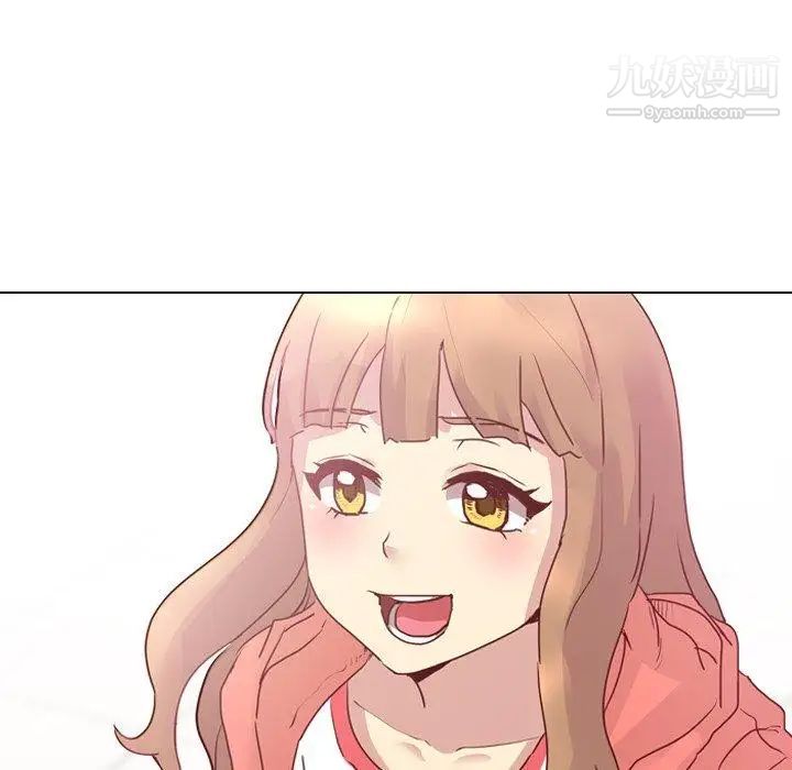 《毫无保留的她》漫画 第4话