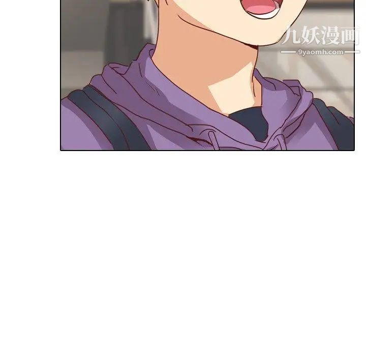《毫无保留的她》漫画 第4话