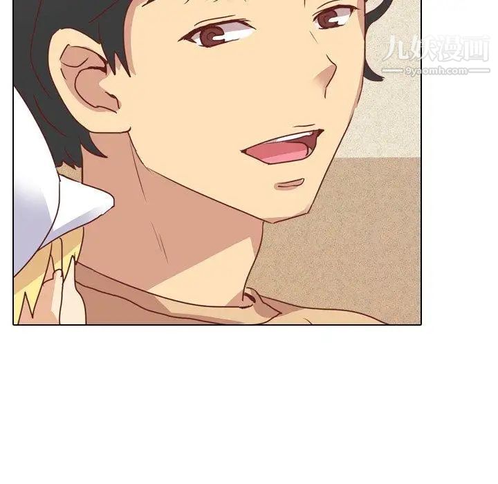 《毫无保留的她》漫画 第4话