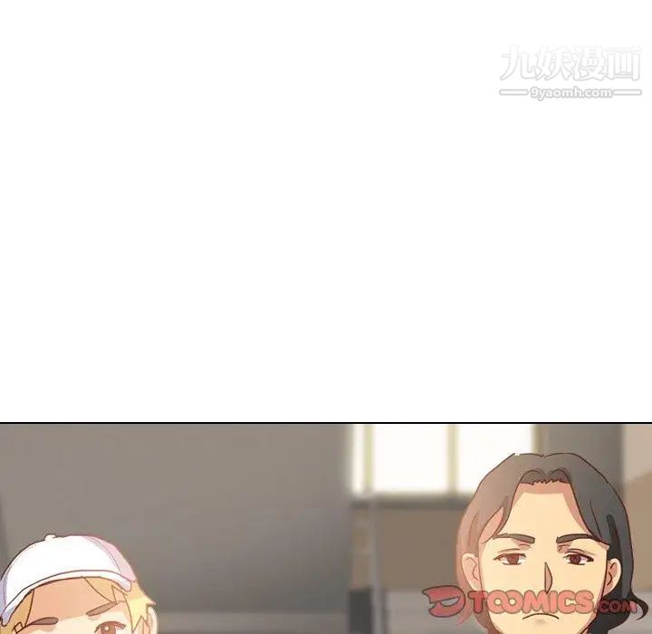 《毫无保留的她》漫画 第4话