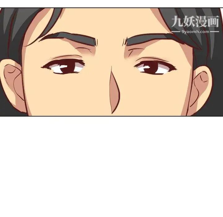 《毫无保留的她》漫画 第4话