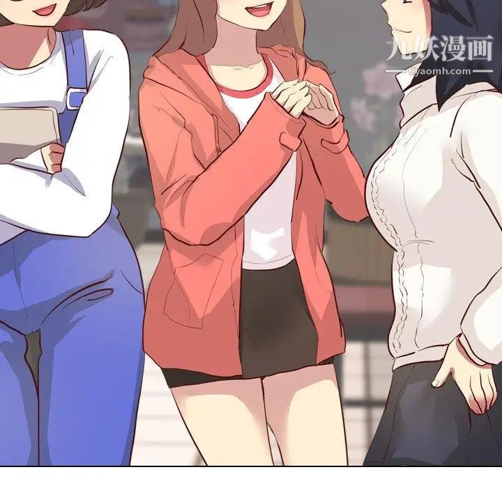 《毫无保留的她》漫画 第4话