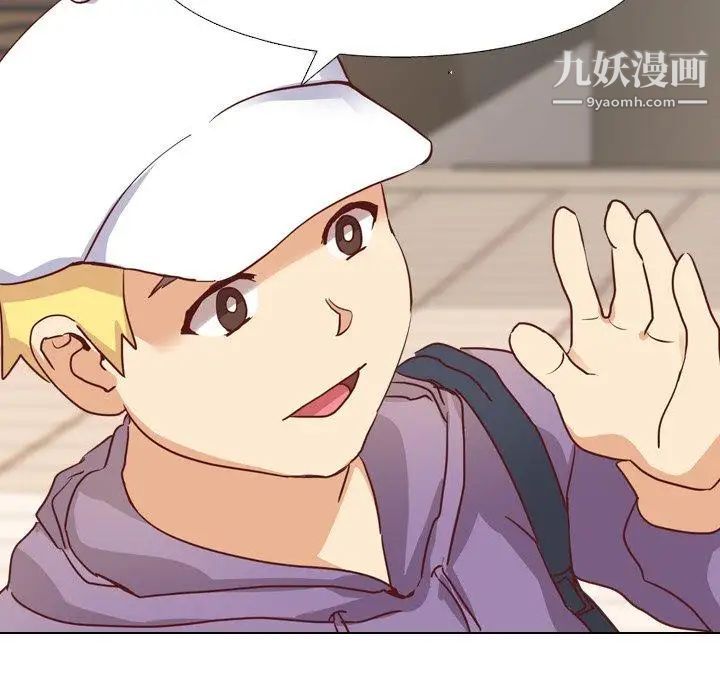 《毫无保留的她》漫画 第4话