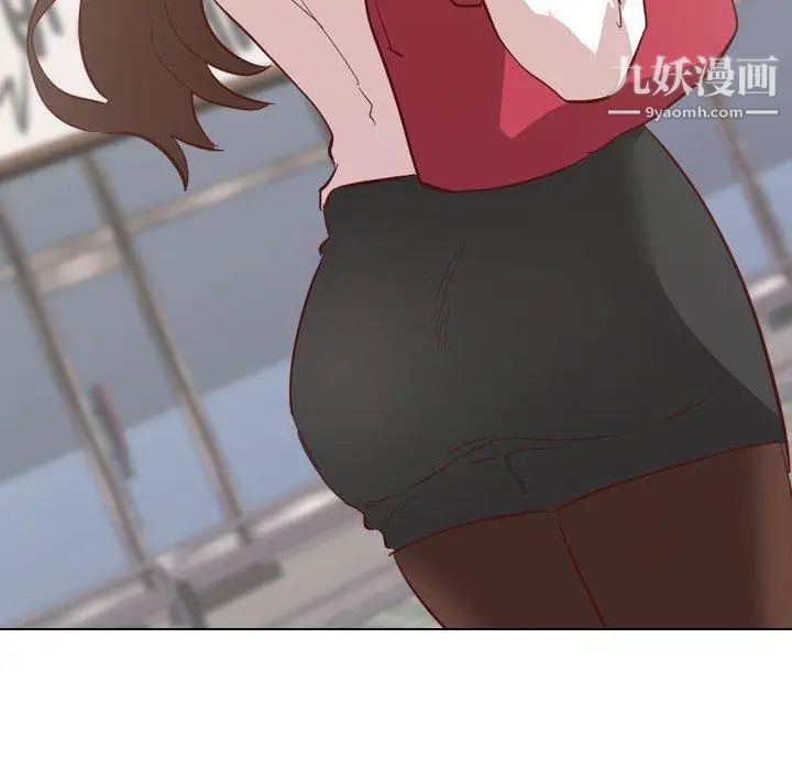 《毫无保留的她》漫画 第4话