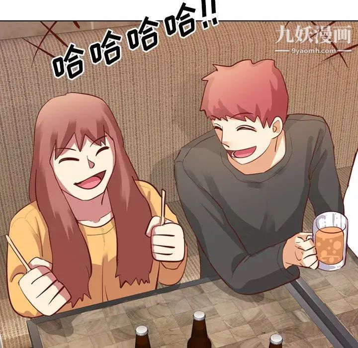 《毫无保留的她》漫画 第4话