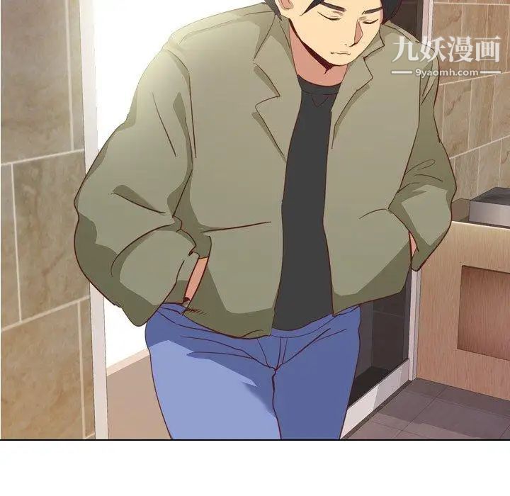 《毫无保留的她》漫画 第4话