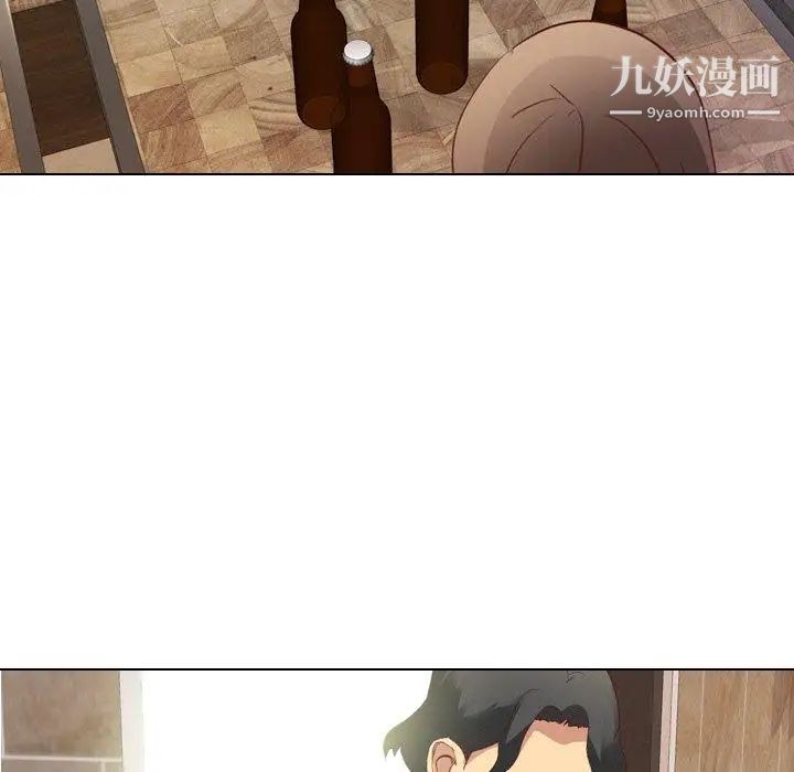 《毫无保留的她》漫画 第4话