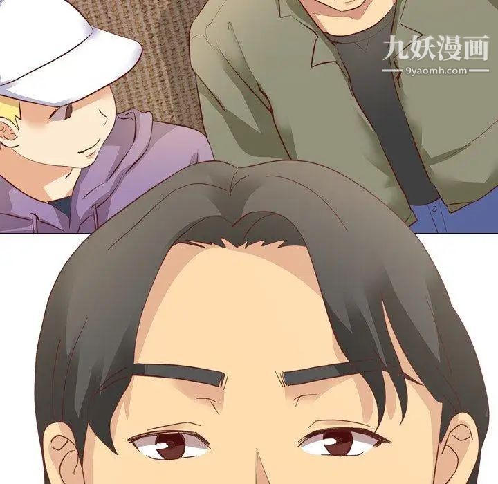 《毫无保留的她》漫画 第4话