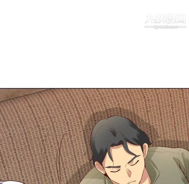 《毫无保留的她》漫画 第4话