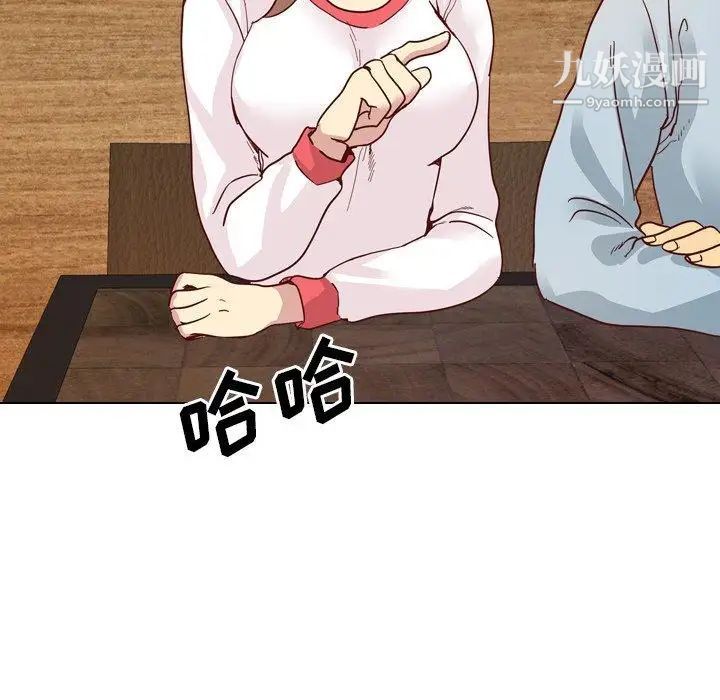 《毫无保留的她》漫画 第4话