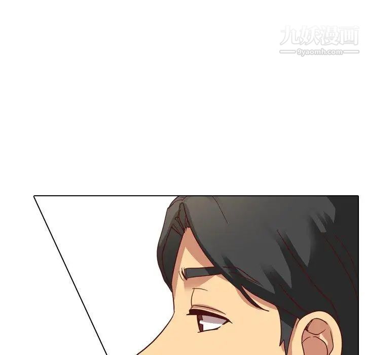 《毫无保留的她》漫画 第4话