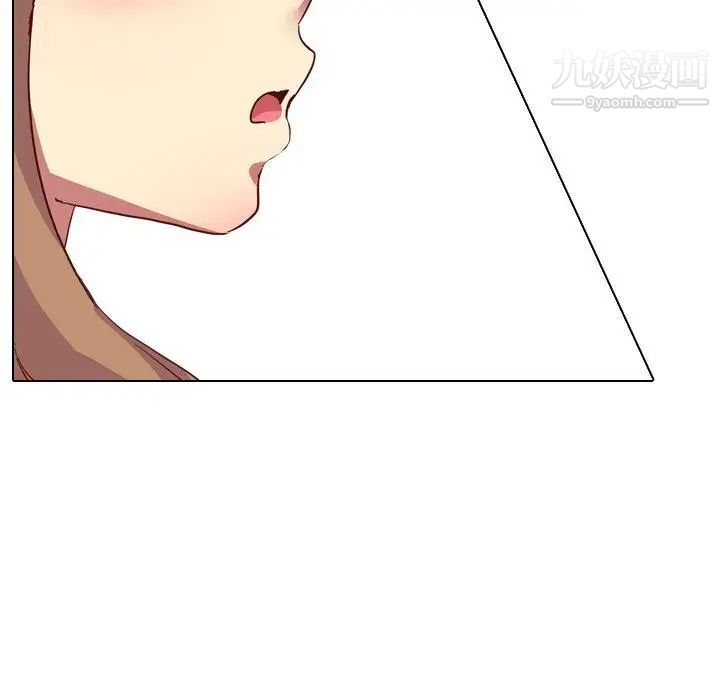 《毫无保留的她》漫画 第4话