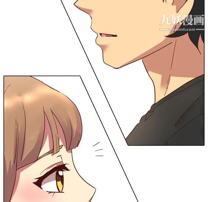 《毫无保留的她》漫画 第4话