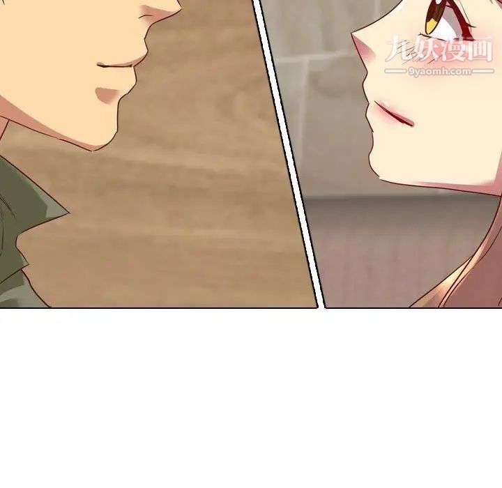 《毫无保留的她》漫画 第4话