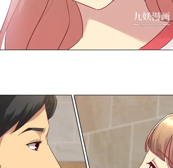 《毫无保留的她》漫画 第4话