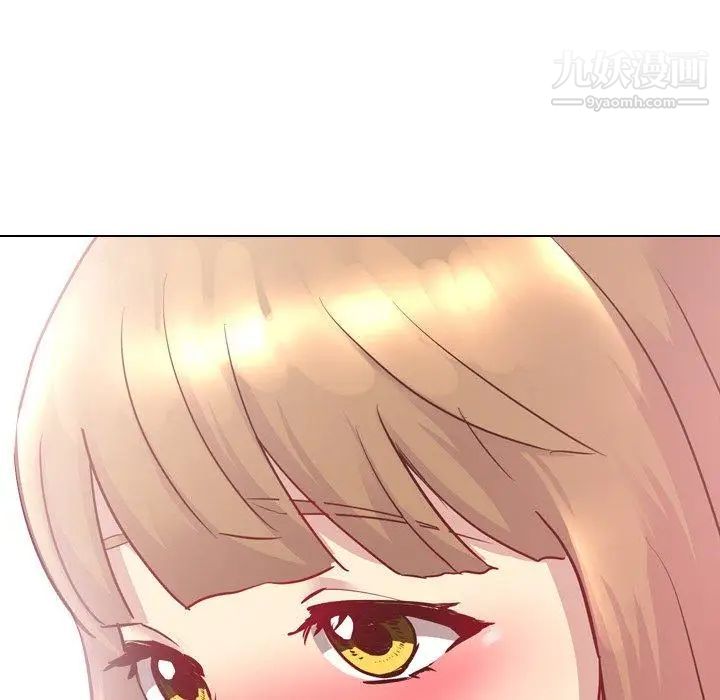 《毫无保留的她》漫画 第4话