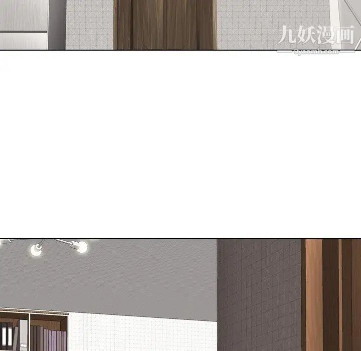 《毫无保留的她》漫画 第4话