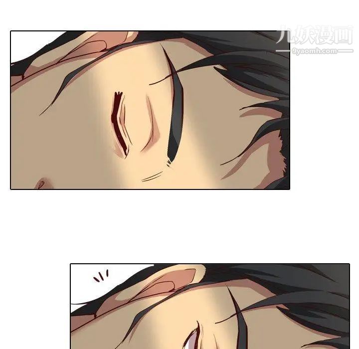 《毫无保留的她》漫画 第4话
