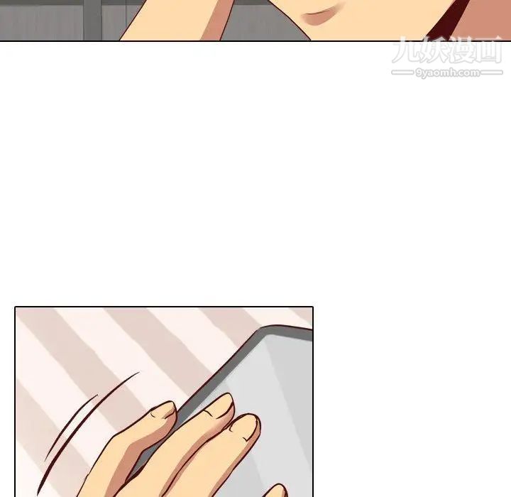 《毫无保留的她》漫画 第4话