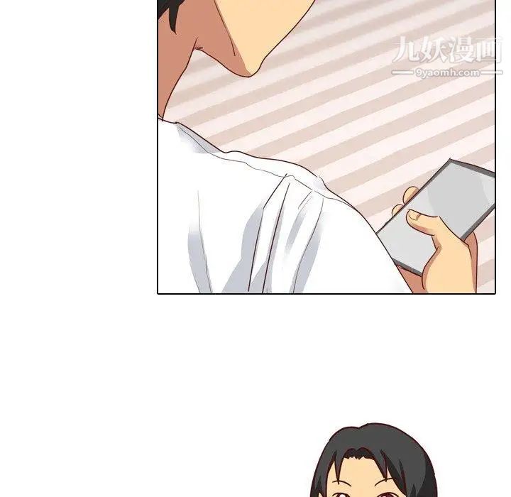 《毫无保留的她》漫画 第4话
