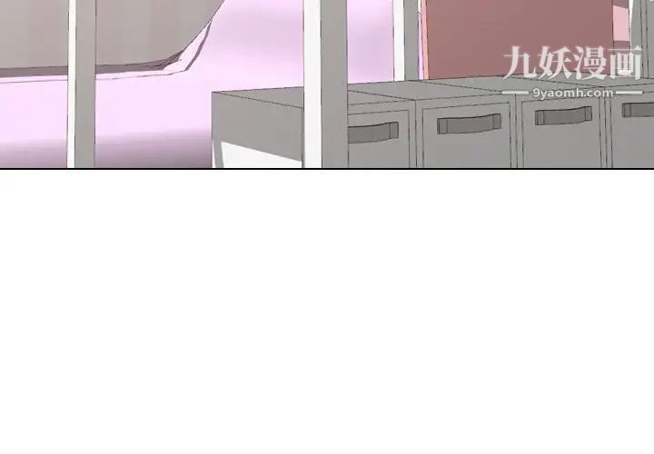 《毫无保留的她》漫画 第40话-最終話（完结）