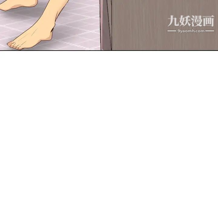 《毫无保留的她》漫画 第40话-最終話（完结）