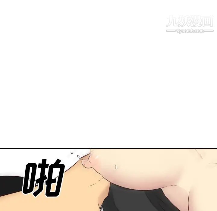 《毫无保留的她》漫画 第40话-最終話（完结）