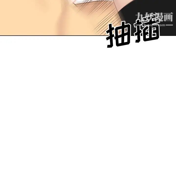 《毫无保留的她》漫画 第40话-最終話（完结）