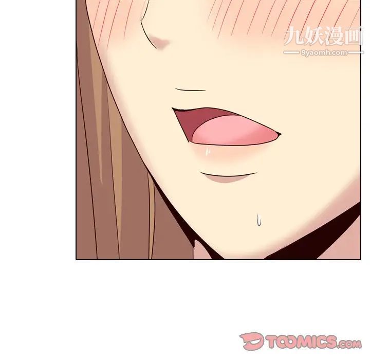 《毫无保留的她》漫画 第40话-最終話（完结）