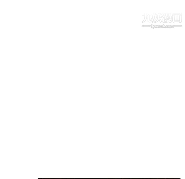 《毫无保留的她》漫画 第40话-最終話（完结）