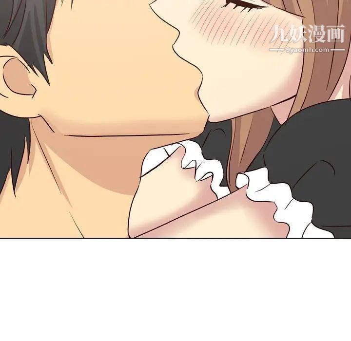 《毫无保留的她》漫画 第40话-最終話（完结）