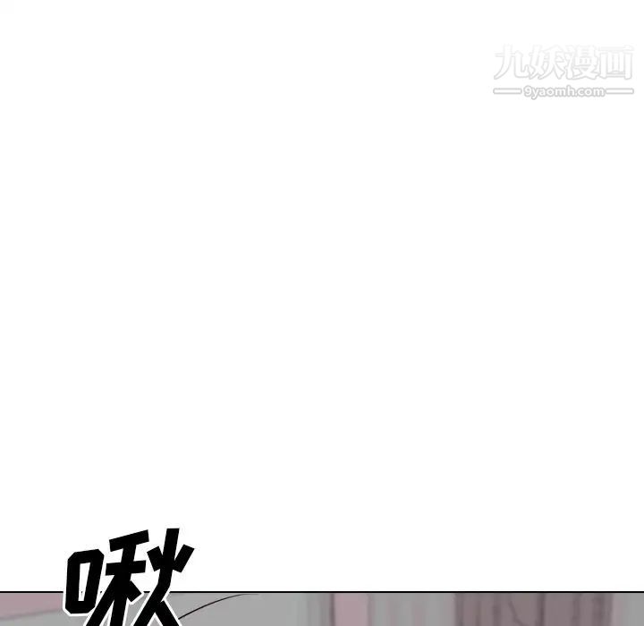 《毫无保留的她》漫画 第40话-最終話（完结）