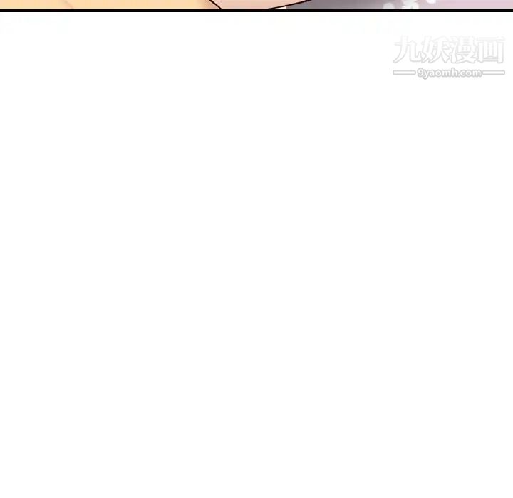 《毫无保留的她》漫画 第40话-最終話（完结）