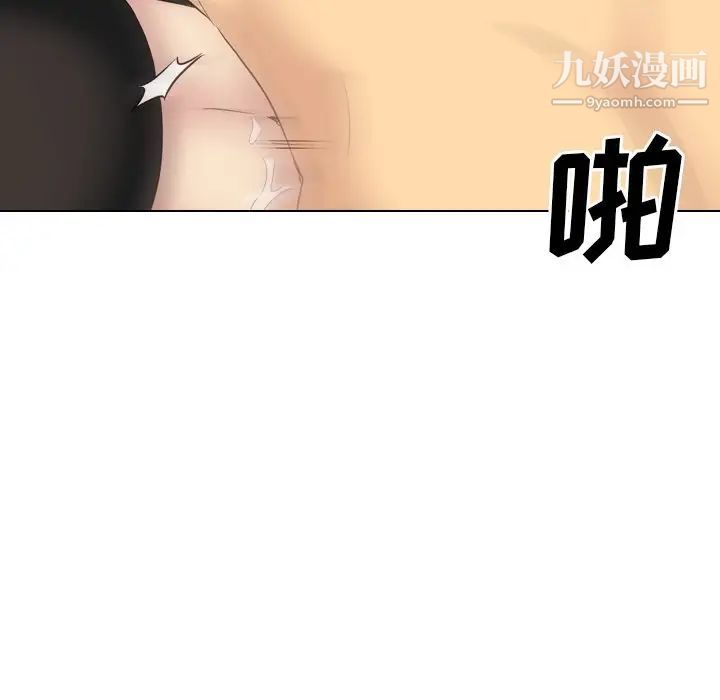 《毫无保留的她》漫画 第40话-最終話（完结）