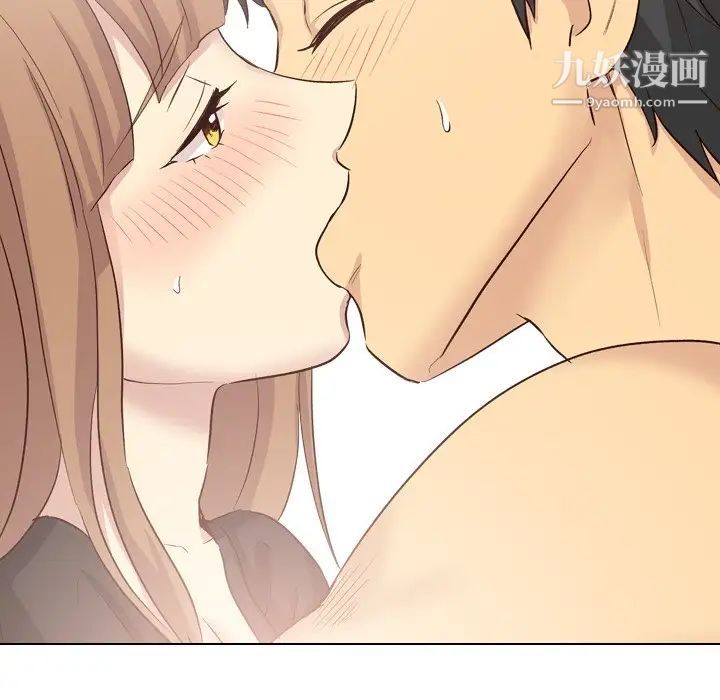 《毫无保留的她》漫画 第40话-最終話（完结）