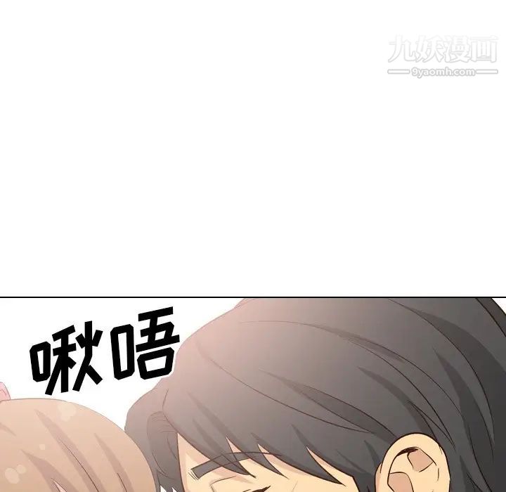 《毫无保留的她》漫画 第40话-最終話（完结）