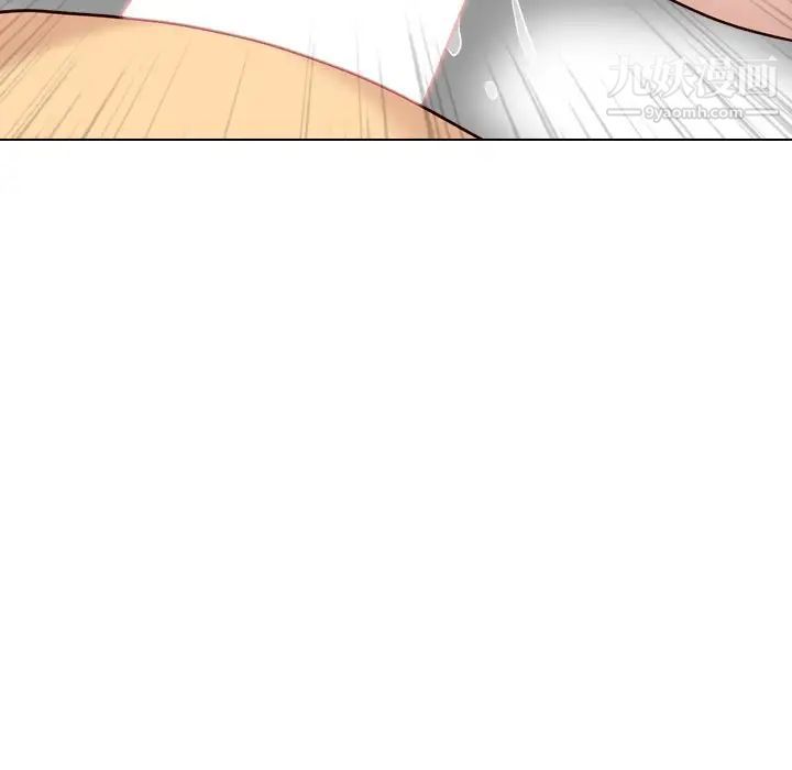 《毫无保留的她》漫画 第40话-最終話（完结）