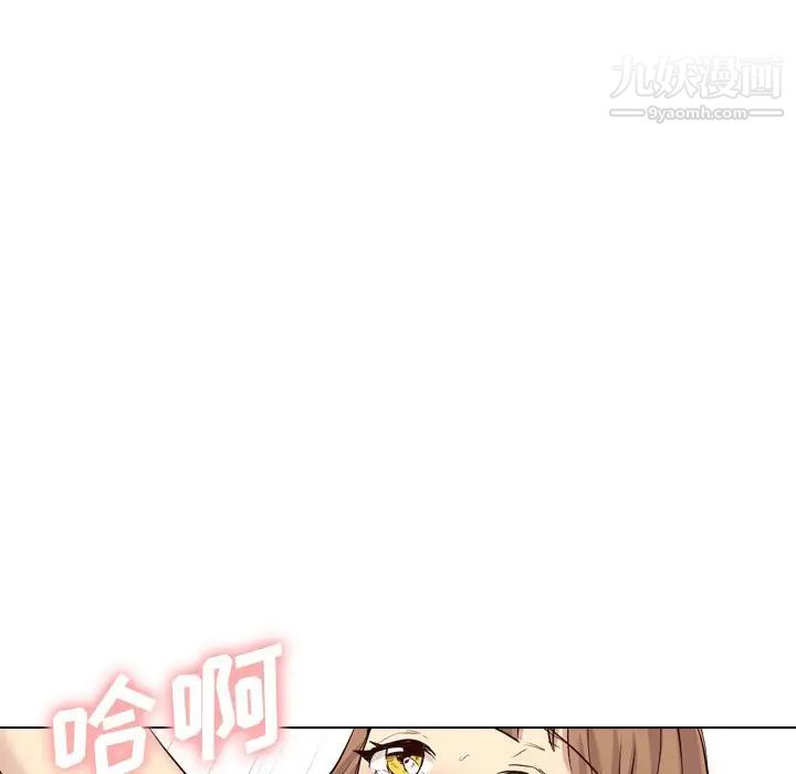 《毫无保留的她》漫画 第40话-最終話（完结）