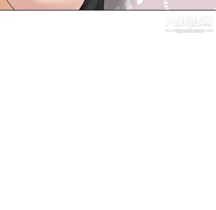 《毫无保留的她》漫画 第40话-最終話（完结）