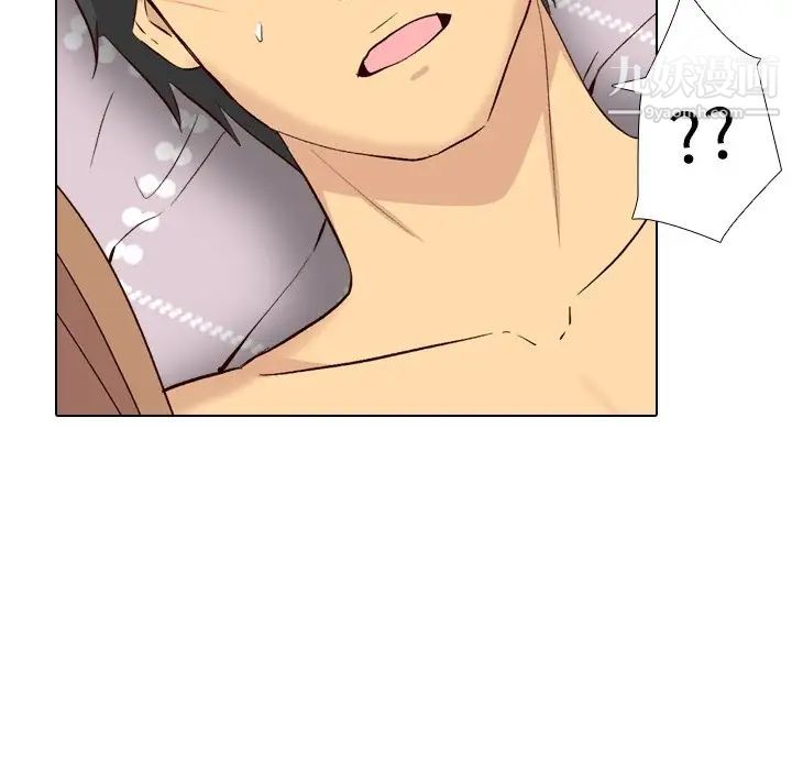 《毫无保留的她》漫画 第40话-最終話（完结）