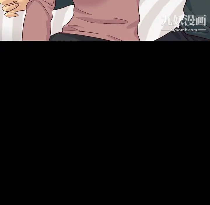 《毫无保留的她》漫画 第40话-最終話（完结）