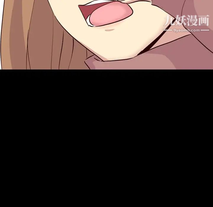 《毫无保留的她》漫画 第40话-最終話（完结）