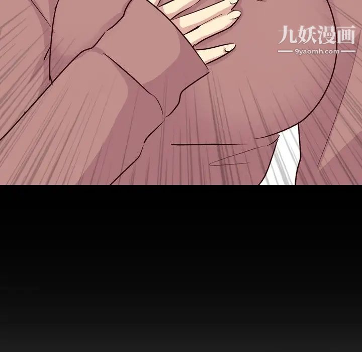 《毫无保留的她》漫画 第40话-最終話（完结）
