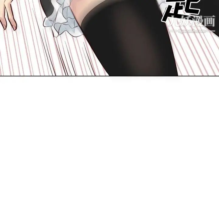 《毫无保留的她》漫画 第40话-最終話（完结）